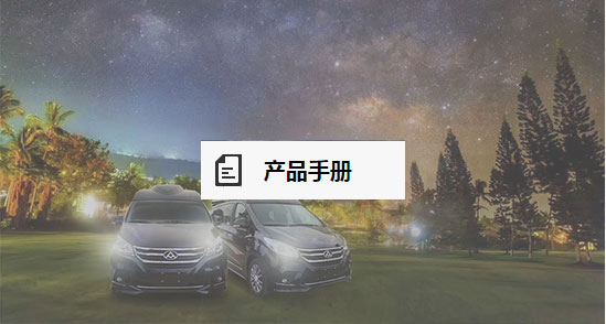 火星2號(hào)無(wú)拓展